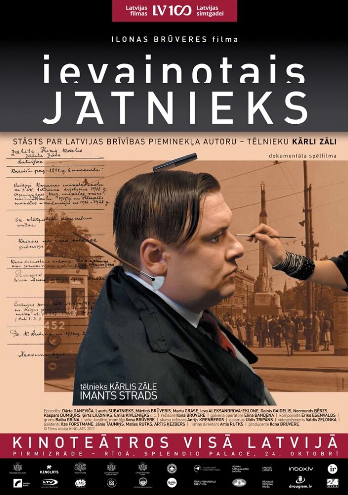 Ievainotais Jatnieks (2017) постер