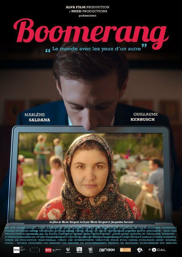 Бумеранг (2018) постер