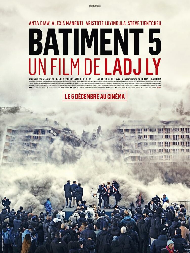 Batiment 5 (2023) постер