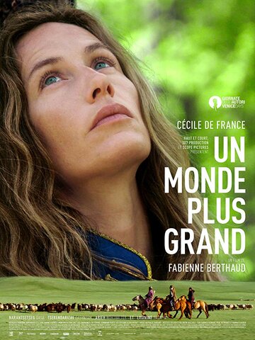 Un monde plus grand (2019)