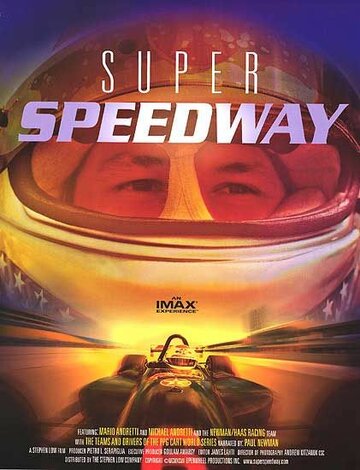 Super Speedway (1997)